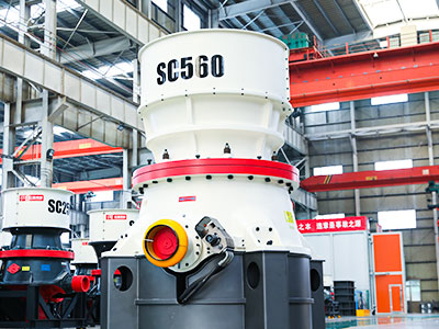SC單缸圓錐破碎機